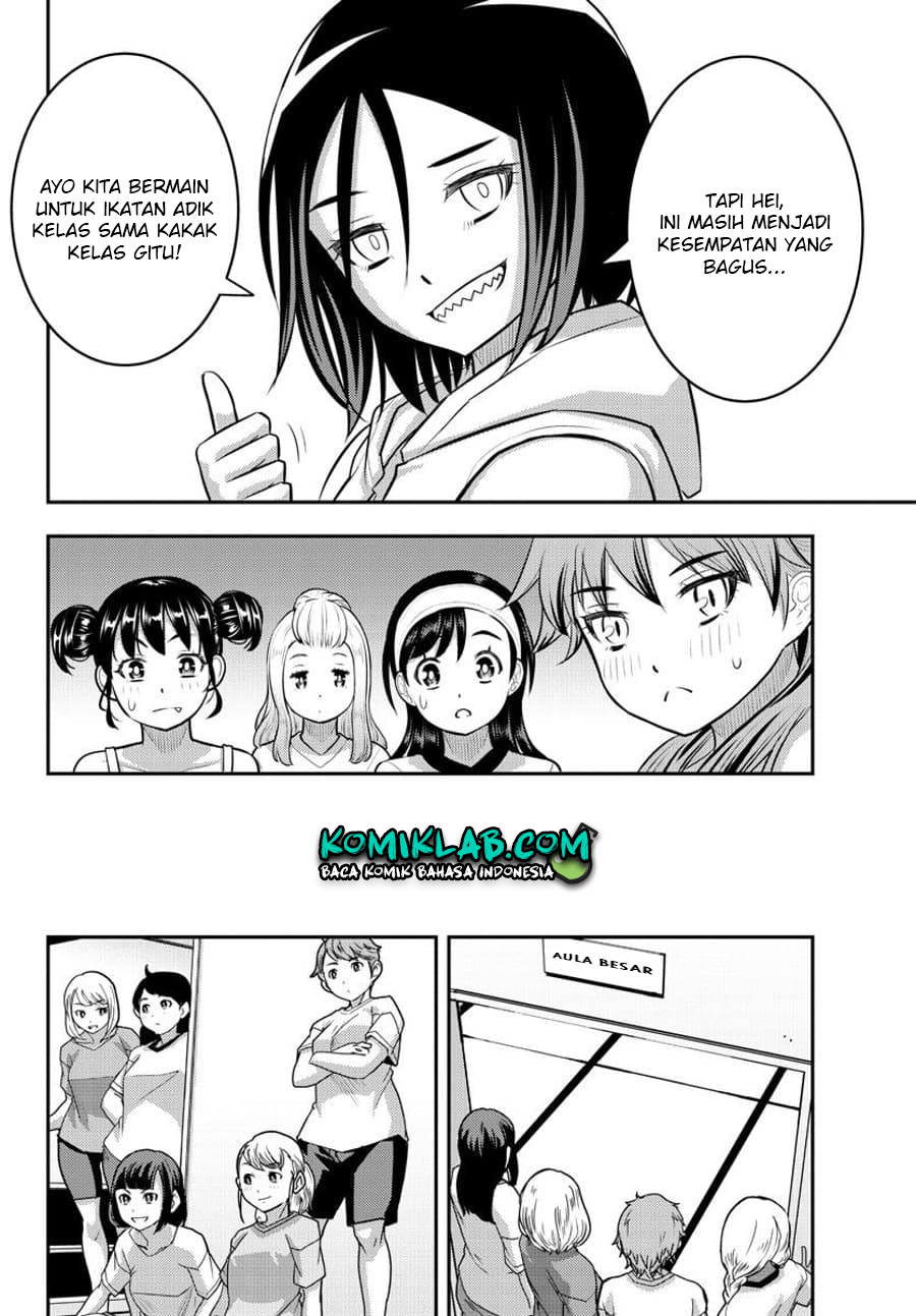 Yankee JK Kuzuhana-chan